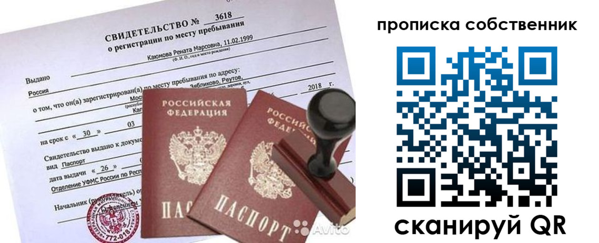 найти адрес прописки в Выксе